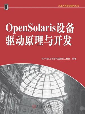 cover image of OpenSolaris设备驱动原理与开发 